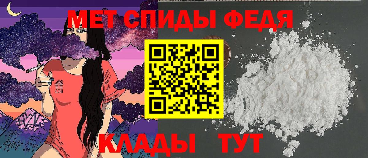 Amphetamine 98%  АМФ  Алатырь  Вход с VPN 