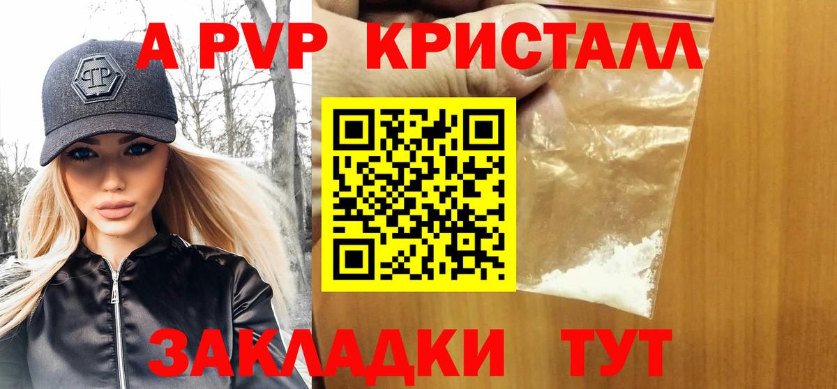 Alpha PVP VHQ Алатырь