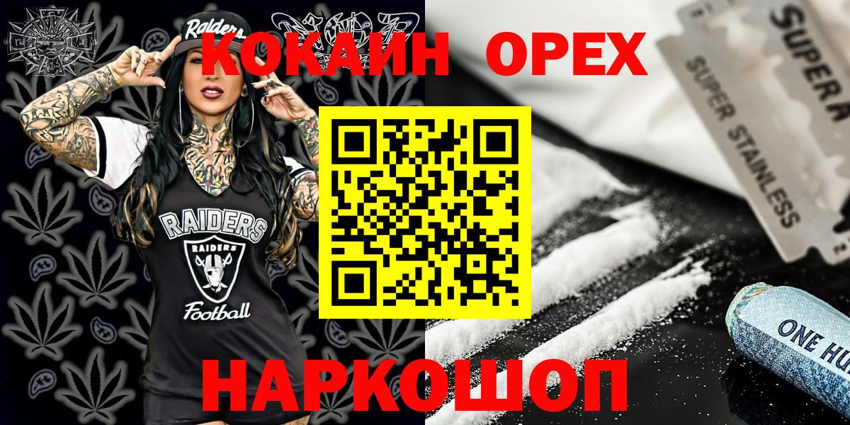 Кокаин FishScale Алатырь