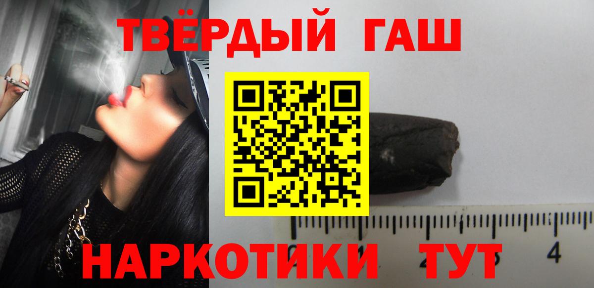 ГАШИШ VHQ Алатырь