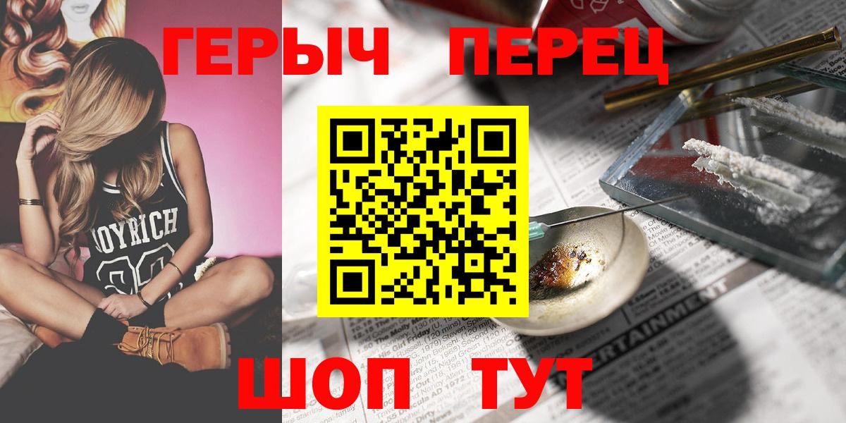 ГЕРОИН  Героин Афган  Вход с VPN  Алатырь 