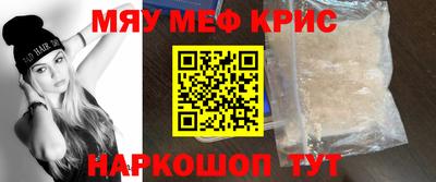 каннабис Абакан