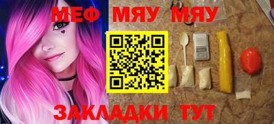 каннабис Абакан