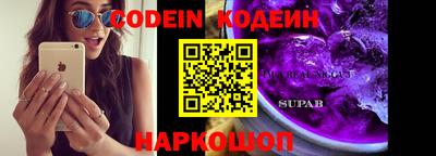 каннабис Абакан