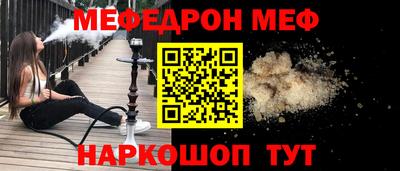 тгк Азнакаево