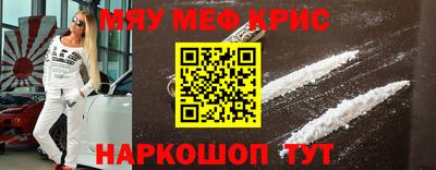 тгк Азнакаево