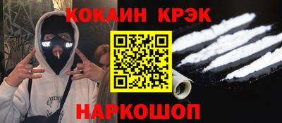 скорость Абинск