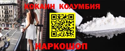 скорость Абинск