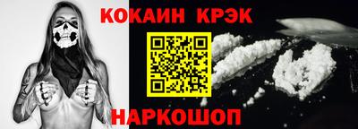 тгк Азнакаево