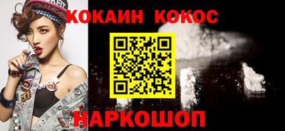 каннабис Абакан