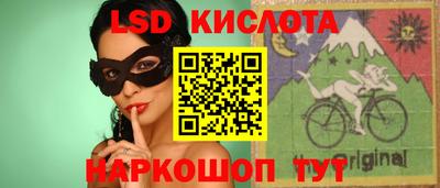 каннабис Абакан
