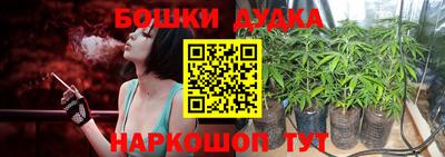 каннабис Абакан