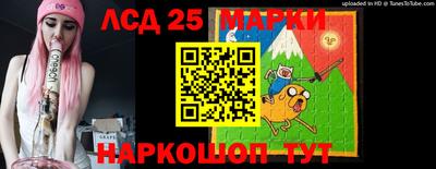 каннабис Абакан