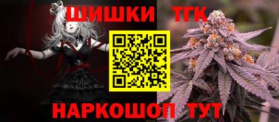 тгк Азнакаево
