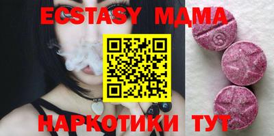 тгк Азнакаево
