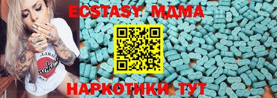 скорость Абинск