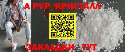 каннабис Абакан