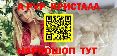 каннабис Абакан