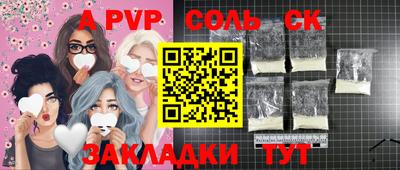 тгк Азнакаево