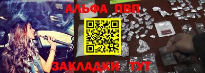тгк Азнакаево