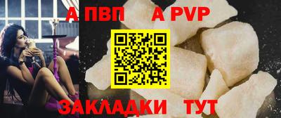 тгк Азнакаево