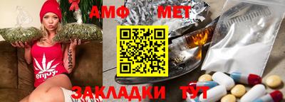тгк Азнакаево