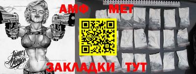 каннабис Абакан
