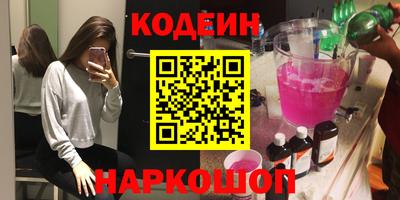 скорость Абинск