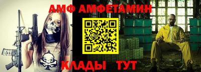 каннабис Абакан