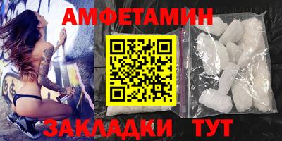 тгк Азнакаево