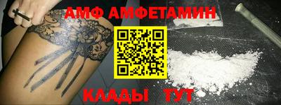 каннабис Абакан