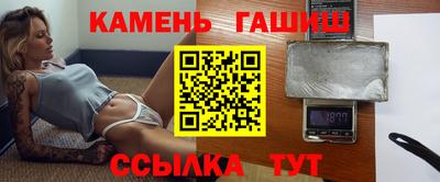 тгк Азнакаево