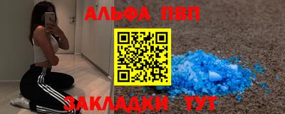 тгк Азнакаево
