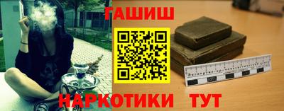 каннабис Абакан