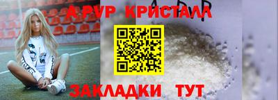 каннабис Абакан