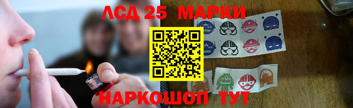 ЛСД экстази кислота  Вход с VPN  Алатырь  Лсд 25 экстази ecstasy 