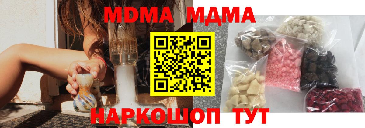 Алатырь  MDMA Molly  Вход с VPN 