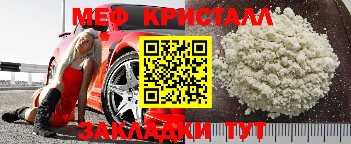 МЕФ мука Алатырь