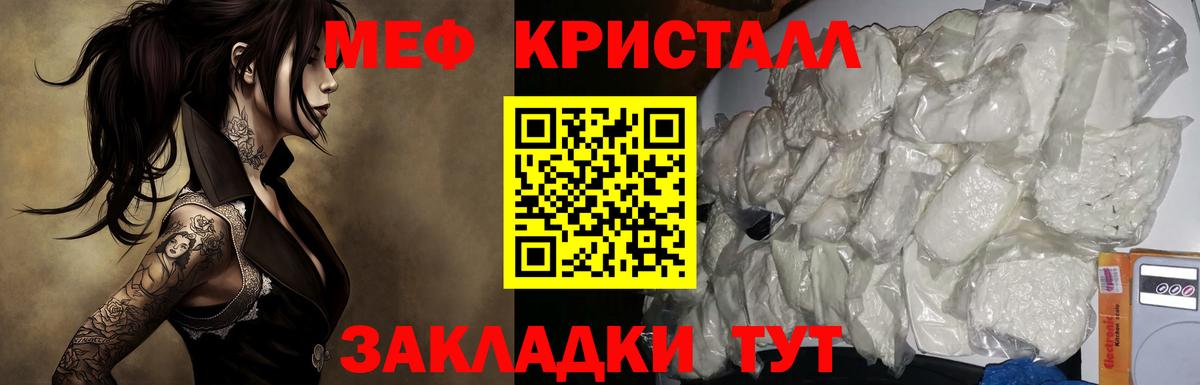 купить наркотики сайты  Меф 4 MMC  Алатырь  Вход с VPN  Меф 4 MMC  МЕФ 