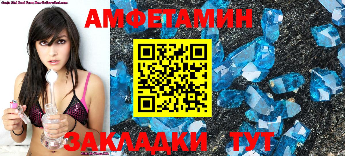 MDMA  Алатырь  Вход с VPN  Мефедрон  Кокаин  ГАШ  МЕФ   Бошки Шишки 