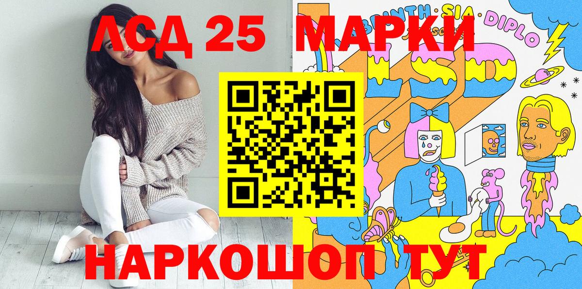 Марки N-bome 1,5мг Алатырь