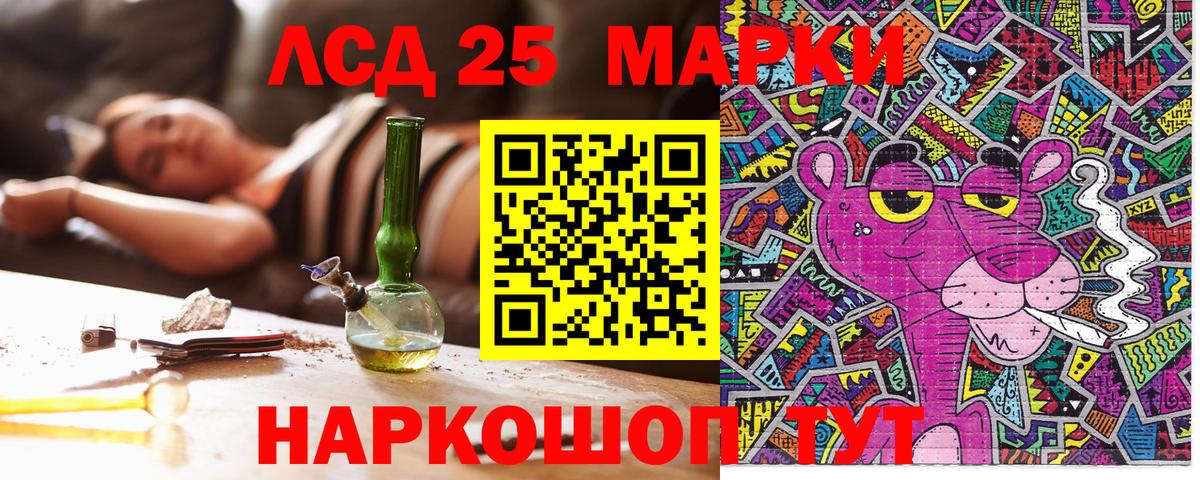 Алатырь  Марки N-bome 1,8мг  Марки N-bome 1,8мг  Вход с VPN 