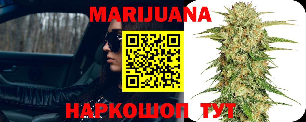 Шишки марихуана ГИДРОПОН  Каннабис индика  Вход с VPN  Алатырь  Конопля планчик  МАРИХУАНА гибрид 