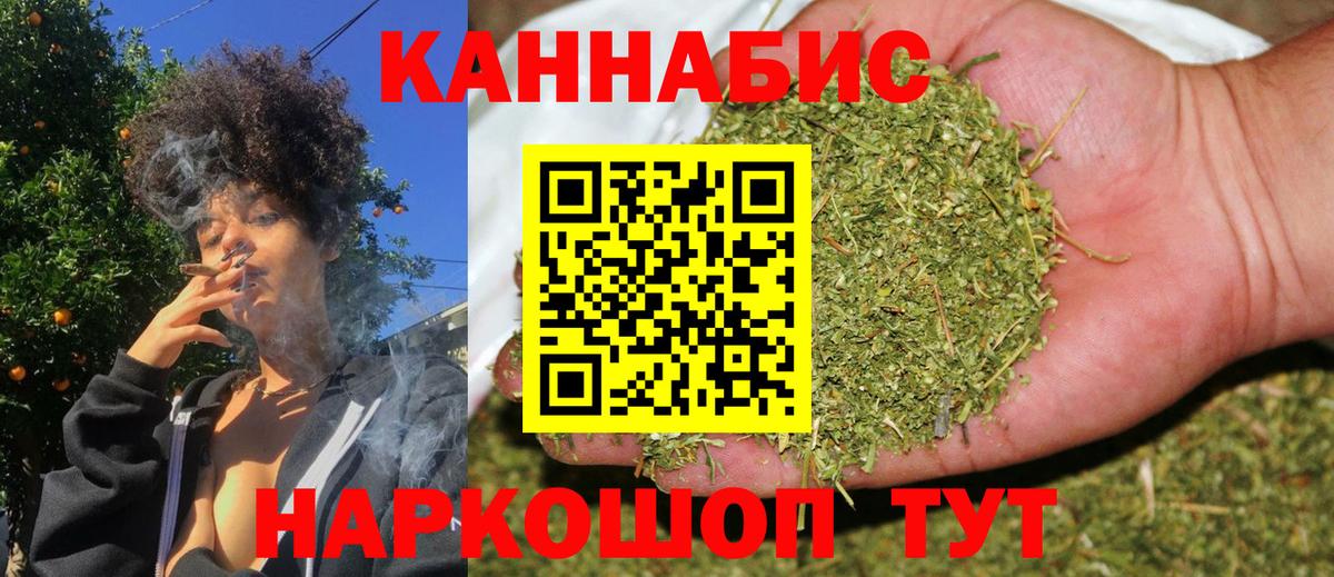 Марихуана White Widow Алатырь